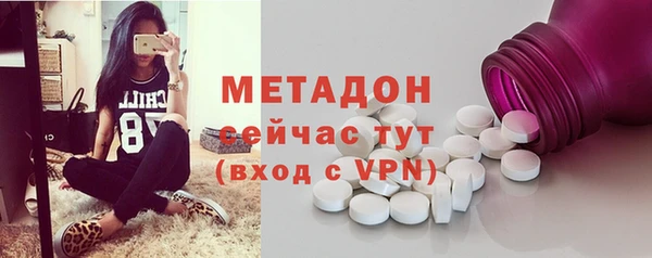 MDMA Premium VHQ Беломорск